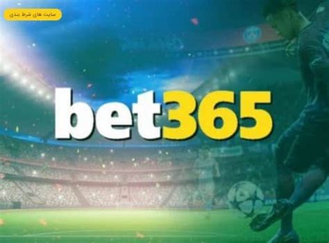 irbet365 ورزشی|مرجع فوتبال و ورزش .